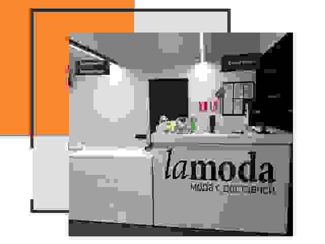 Доставка до склада Lamoda в Дзержинске